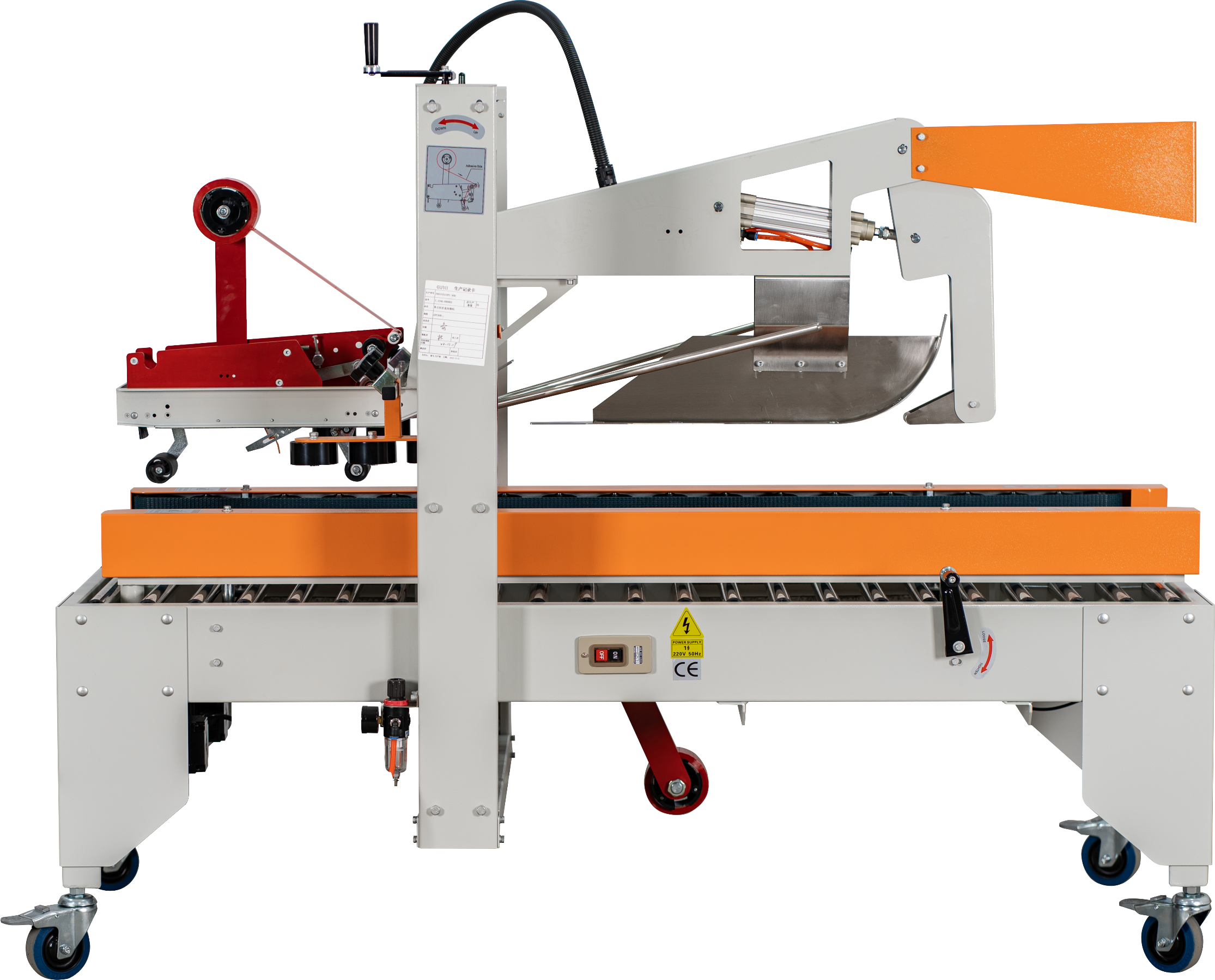 自动折盖封箱机 WSC-F50D