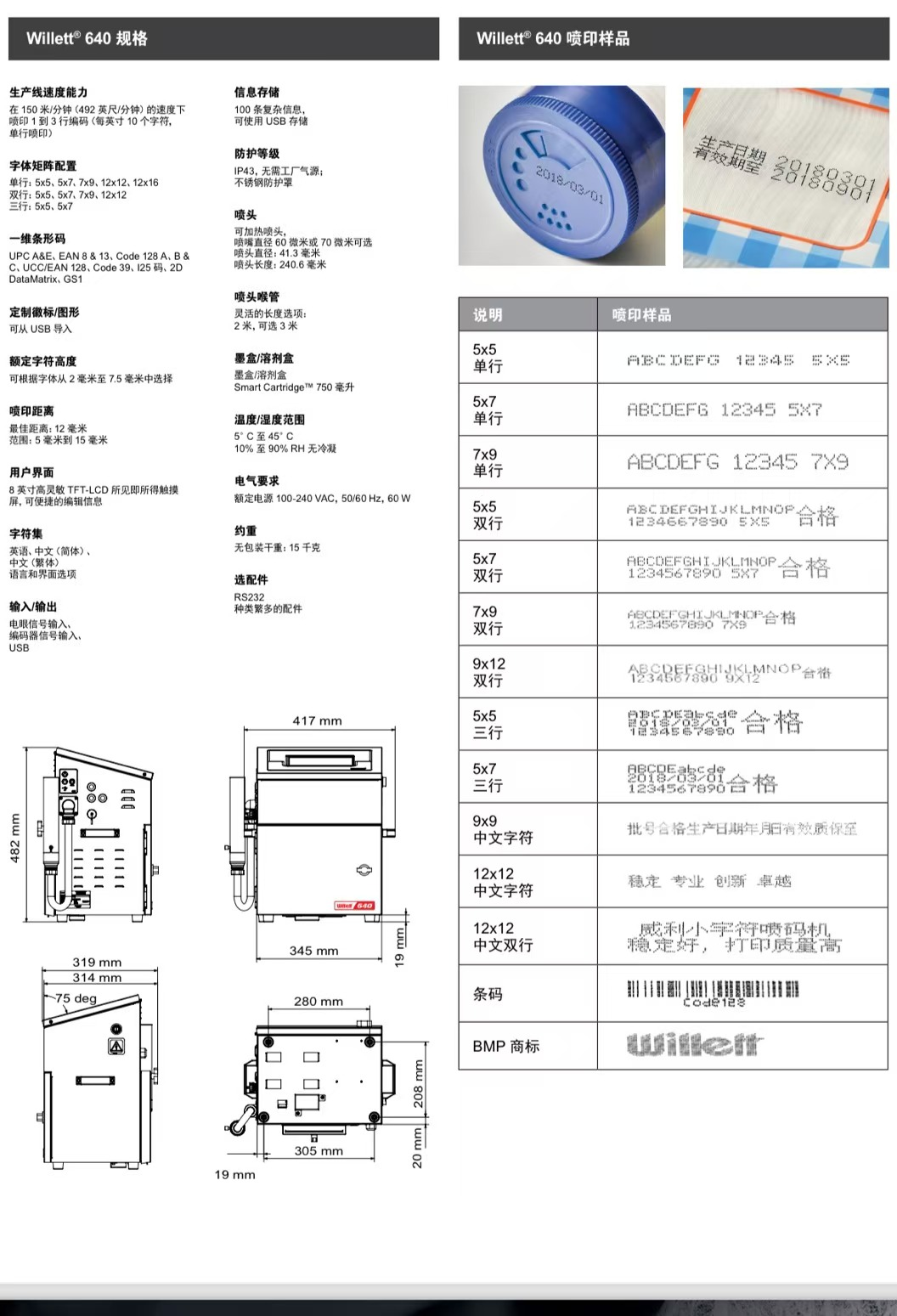 Ink inkjet printer (pic2)